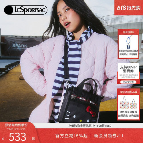 LeSportsac乐播诗斜挎包
