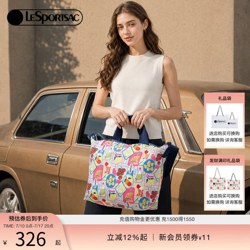 LeSportsac乐播诗斜挎包