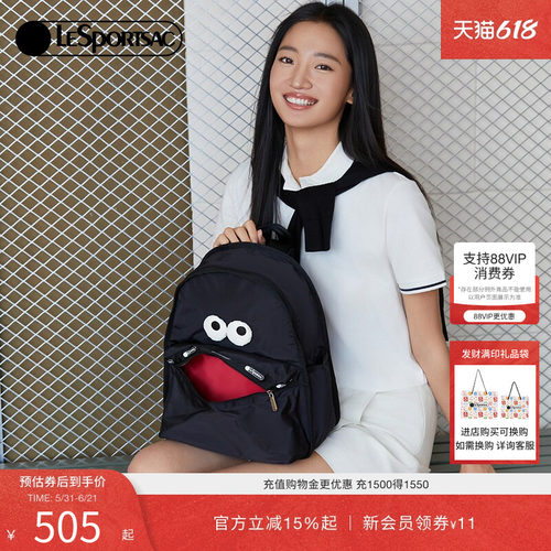 LeSportsac双肩包乐播诗