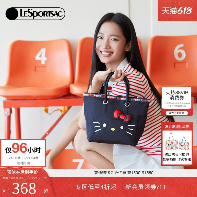 LeSportsac可爱托特包