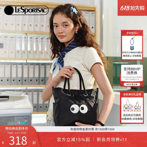 LeSportsac乐播诗大眼仔
