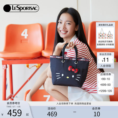 LeSportsac可爱托特包
