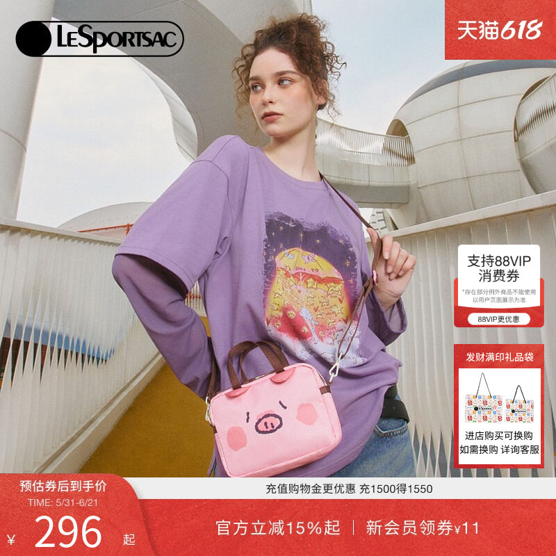 LeSportsac乐播诗新款小羊波德莱尔系列可爱粉色小猪手提包斜挎包