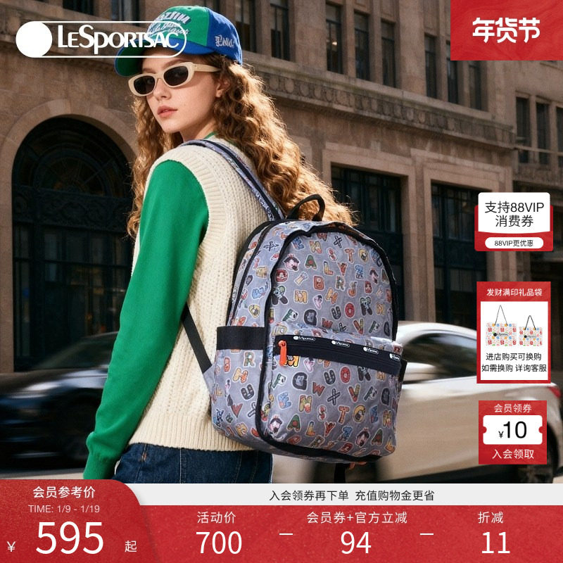 LeSportsac乐播诗快乐字母系列新款通勤时尚字母印花双肩包电脑包,箱包皮具/热销女包/男包,双肩背包,淘宝优惠券,粉丝福利购,淘宝优惠卷