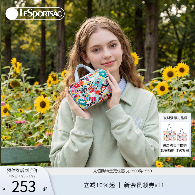 LeSportsac乐播诗新款飞天小女警™系列满印可爱休闲出行手拿包女