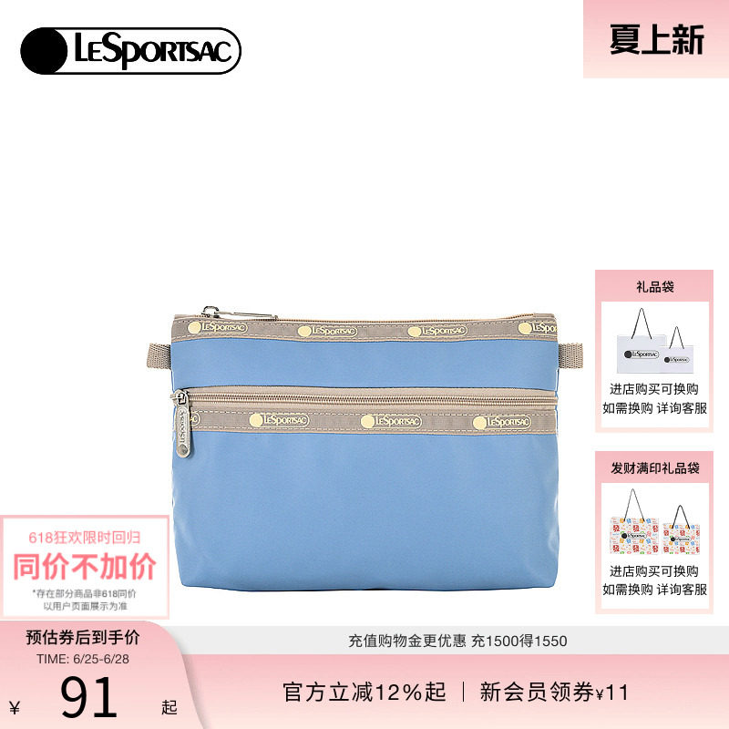 LeSportsac新款潮流系列手拿包