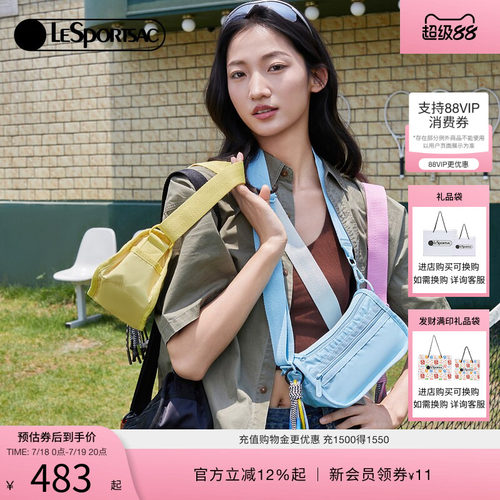 LeSportsac新款纯色单肩斜挎包