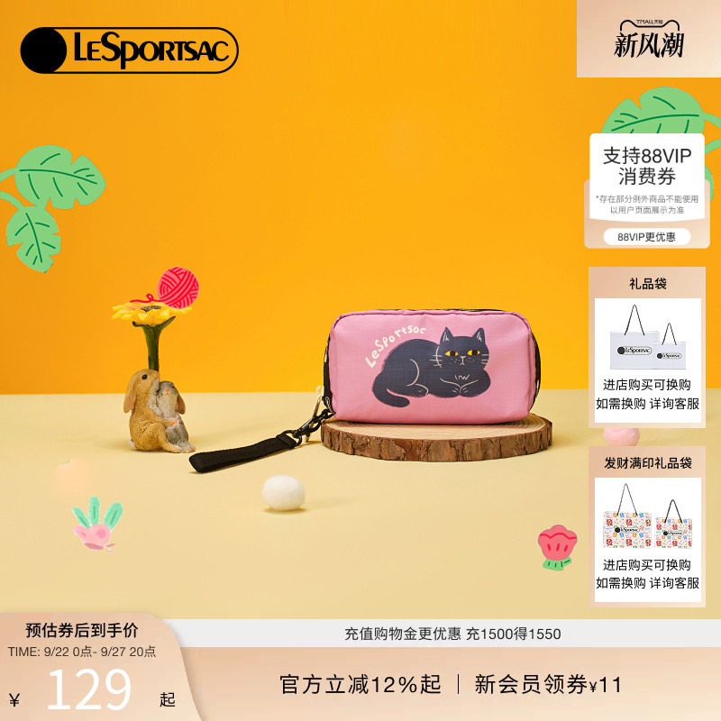 LeSportsac菜菜篮子系列手拿包
