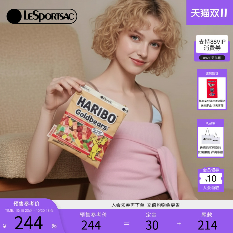 LeSportsac新款软糖系列手拿包