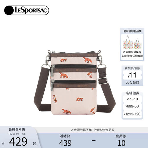 LeSportsac乐播诗斜挎包