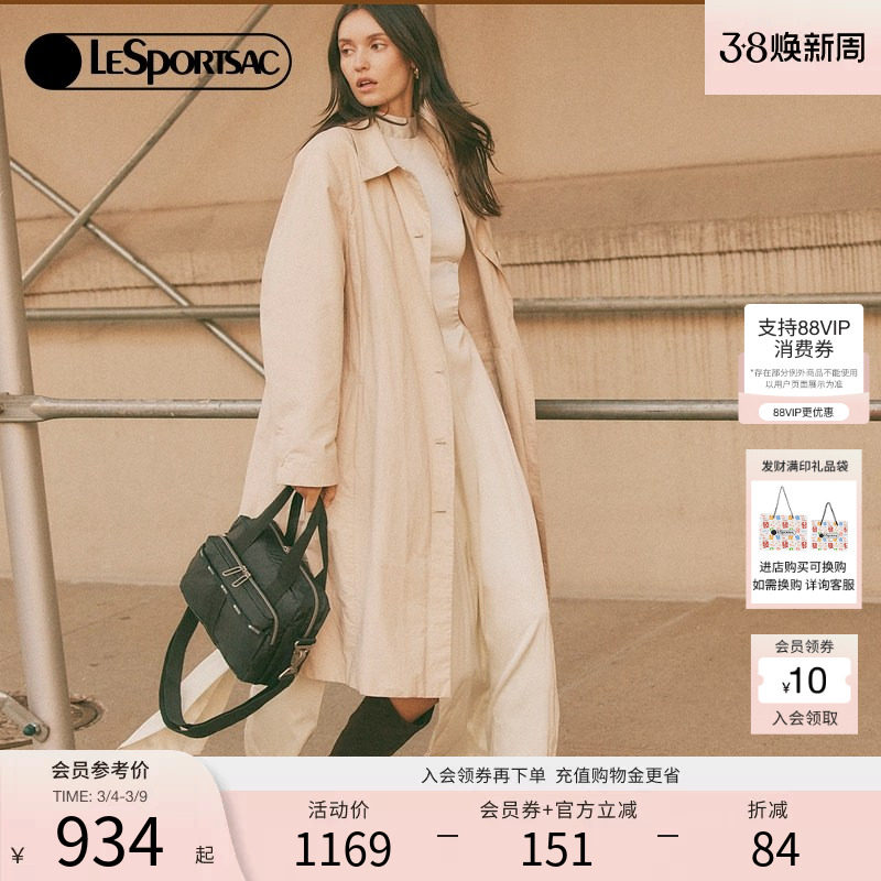 LeSportsac乐播诗新款超轻系列大容量斜挎包黑色手提包2277