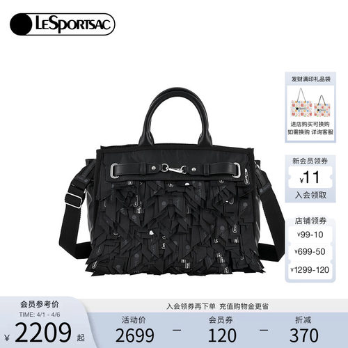 LeSportsac乐播诗新款LIBERTINE系列时尚轻便单肩包流苏斜挎包 - 封面