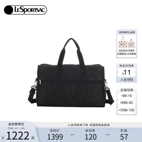 LeSportsac乐播诗斜挎包