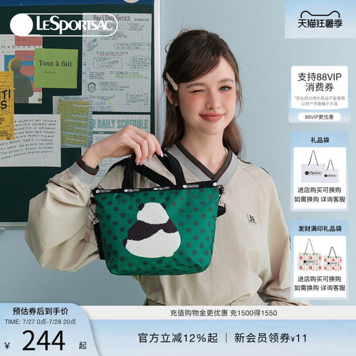 LeSportsac斜挎包乐播诗