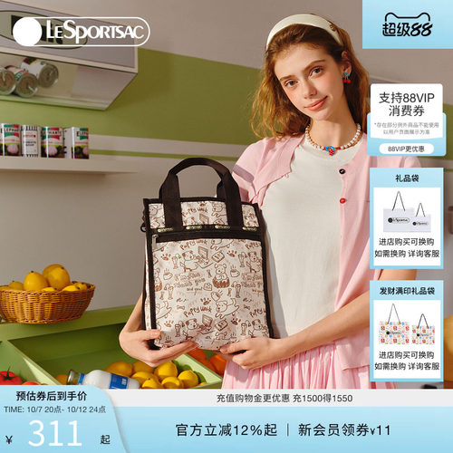LeSportsac乐播诗托特包