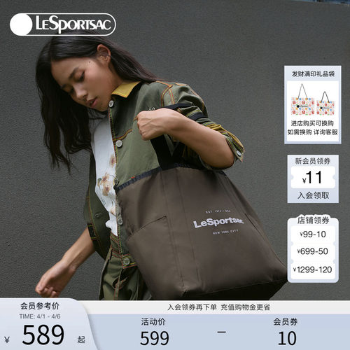 LeSportsac乐播诗托特包