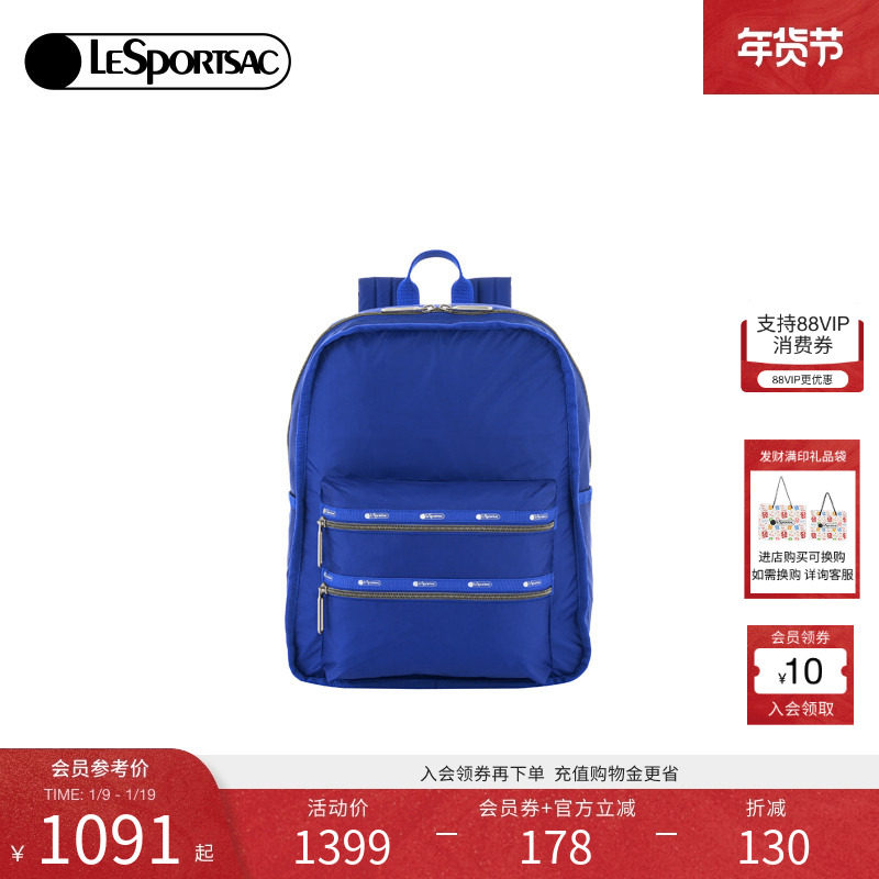 LeSportsac乐播诗新款超轻系列双肩包大容量旅行背包大号2296,箱包皮具/热销女包/男包,双肩背包,淘宝优惠券,粉丝福利购,淘宝优惠卷