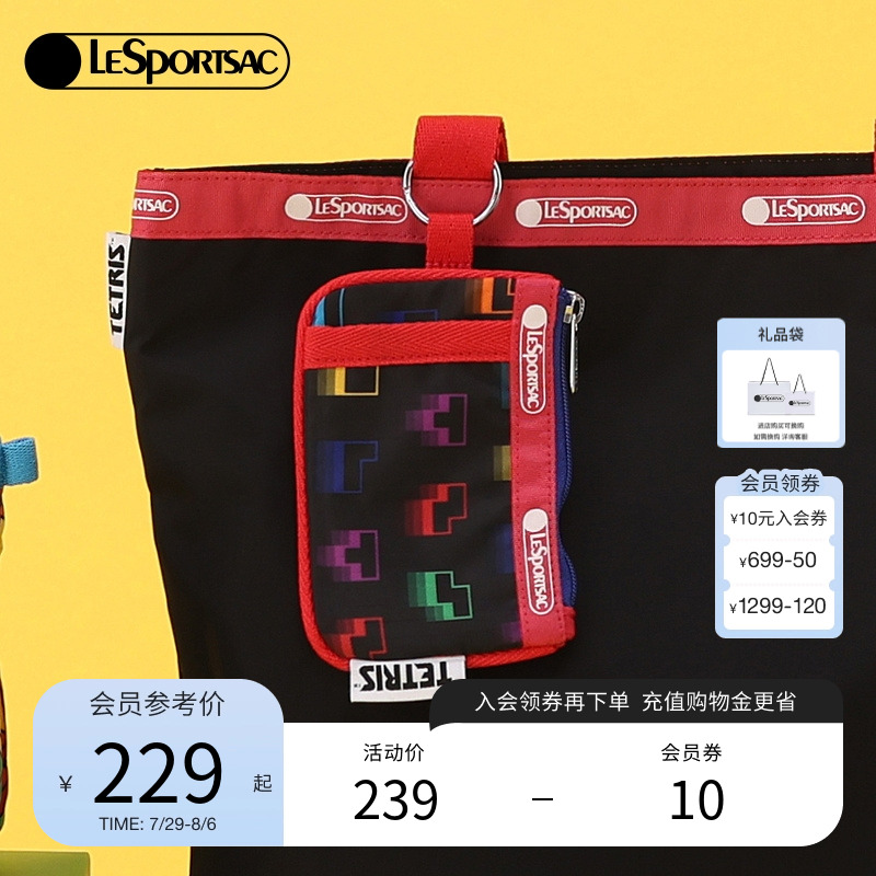 LeSportsac乐播诗手拿包