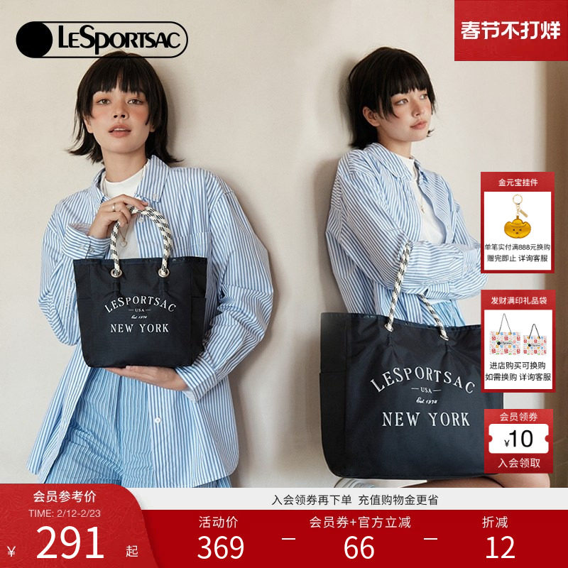 赵露思同款LeSportsac乐播诗通勤上班手提包腋下包包女双面托特包