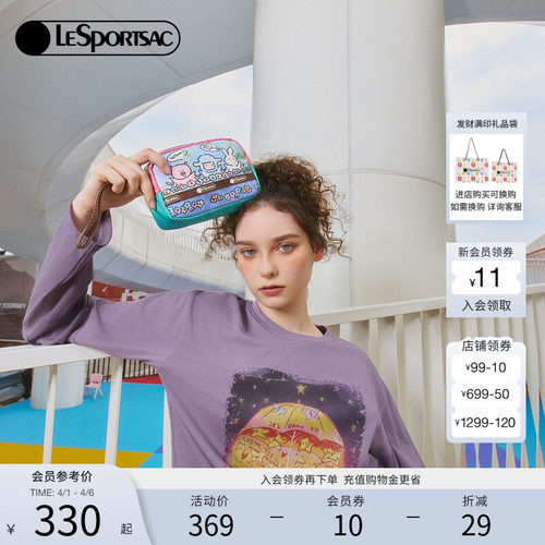 LeSportsac乐播诗手拿包