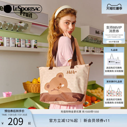 LeSportsac乐播诗托特包