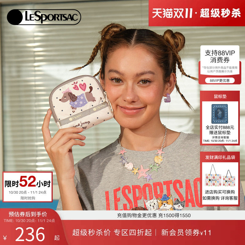 LeSportsac乐播诗新款腊肠狗可爱卡通饰品包文玩包手拿包