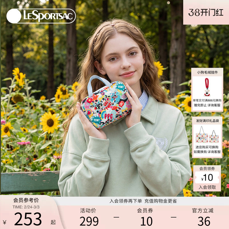 LeSportsac乐播诗新款飞天小女警™系列满印可爱休闲出行手拿包女