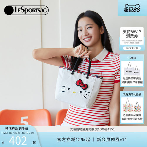 LeSportsacHELLOKITTY联名托特包