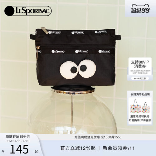 LeSportsac化妆包手拿包