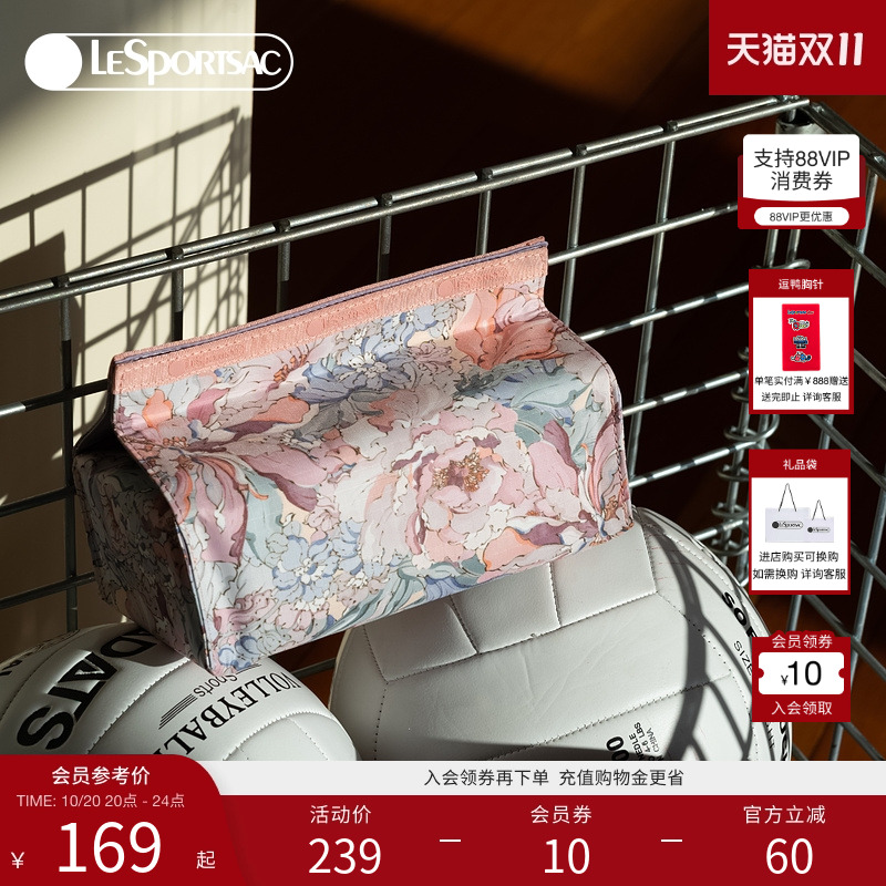 LeSportsac硬糖托特系列纸巾盒