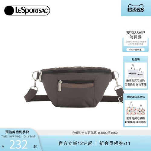 LeSportsac乐播诗斜挎包