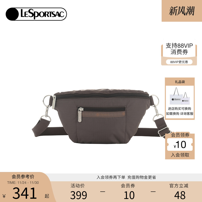 LeSportsac乐播诗斜挎包