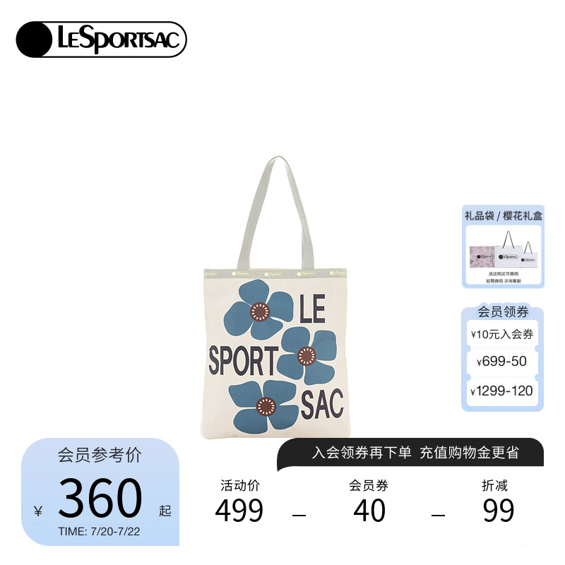 LeSportsac新款潮流系列托特包