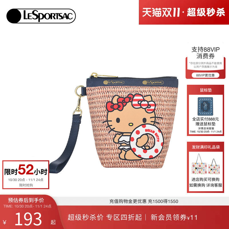 LeSportsacHELLOKITTY联名手拿