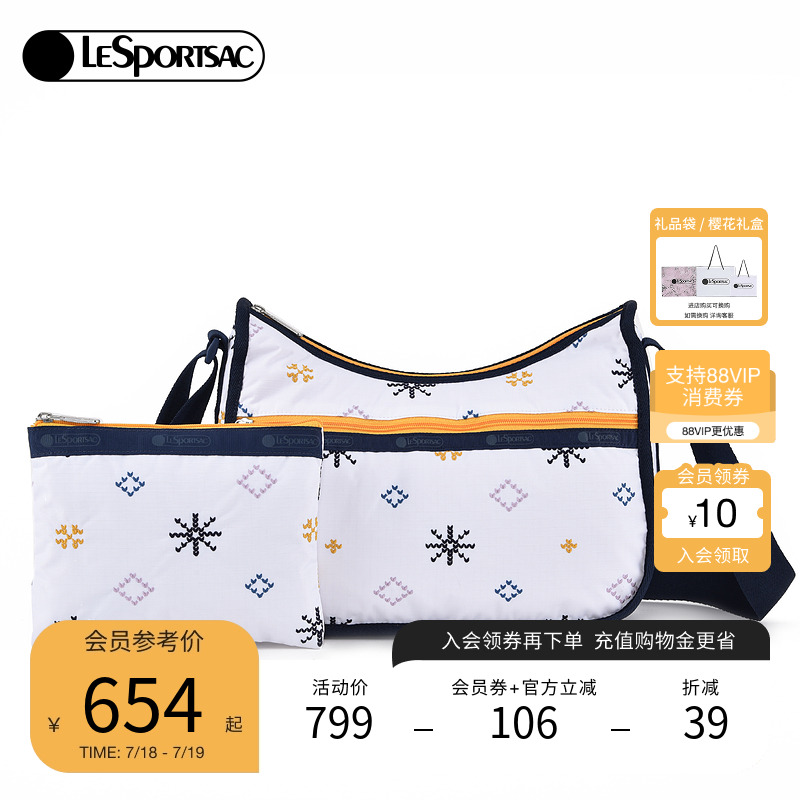 乐播诗时尚腋下包LeSportsac