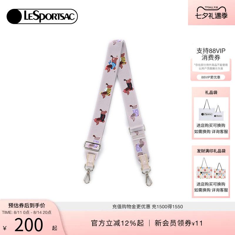 LeSportsac乐播诗包带