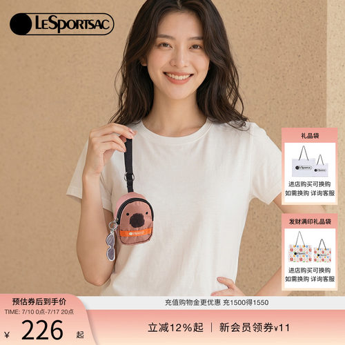 LeSportsac乐播诗钱包