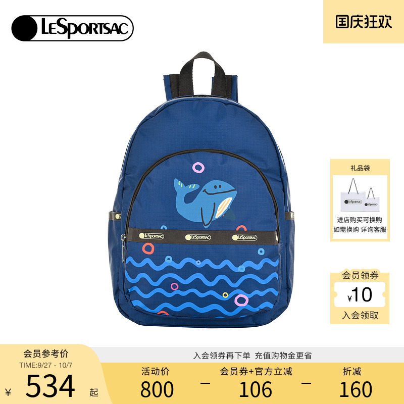 LeSportsac新款潮流系列双肩包