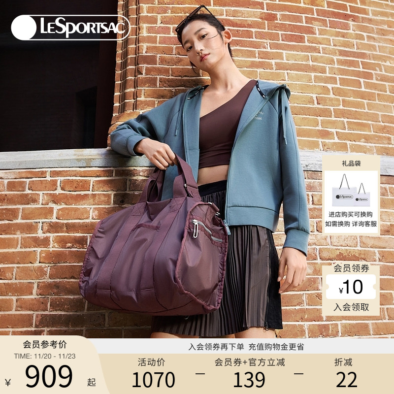 LeSportsac旅行斜挎包