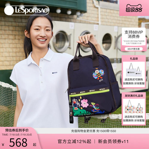 LeSportsac可爱双肩包