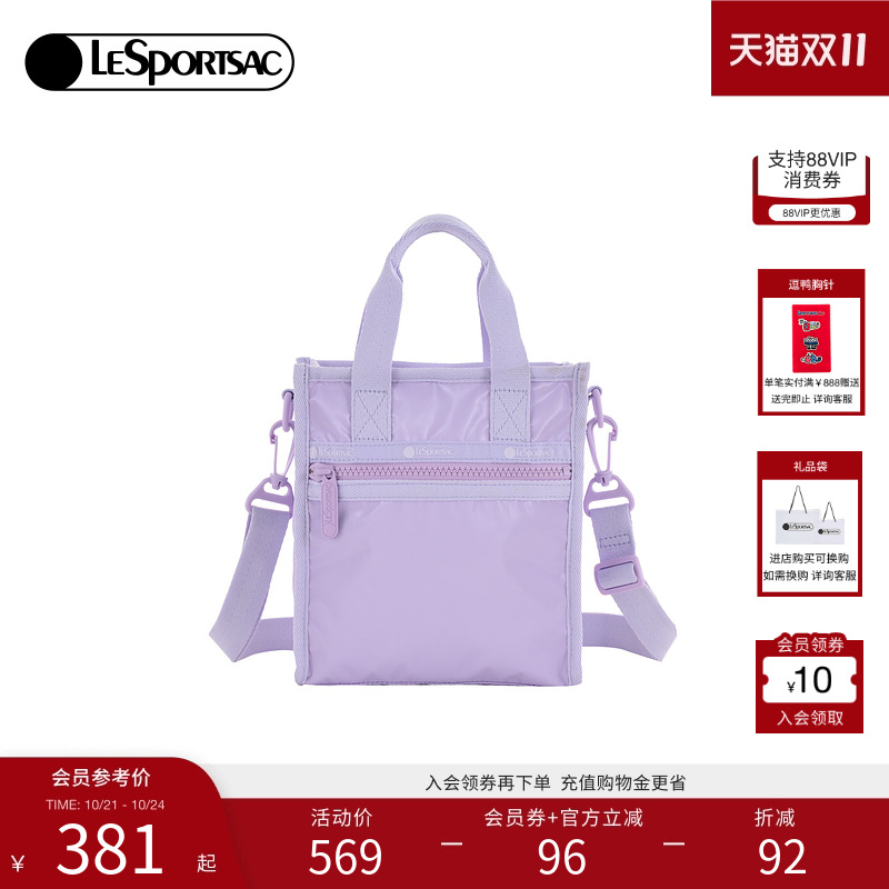LeSportsac经典纯色斜挎包
