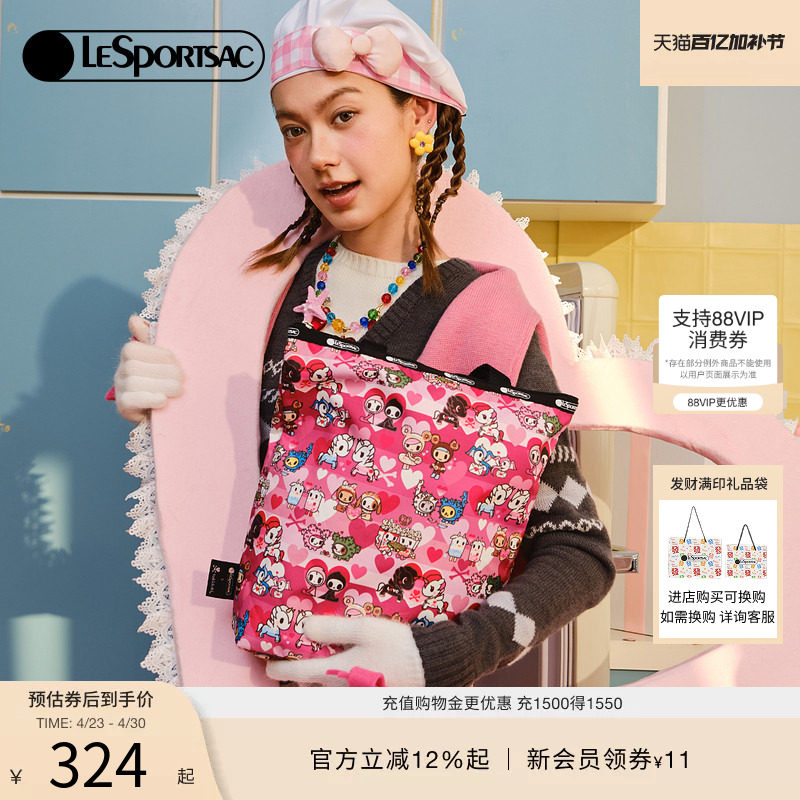LeSportsac乐播诗新款TOKIDOKI™LOVE情人节休闲通勤卡通托特包女