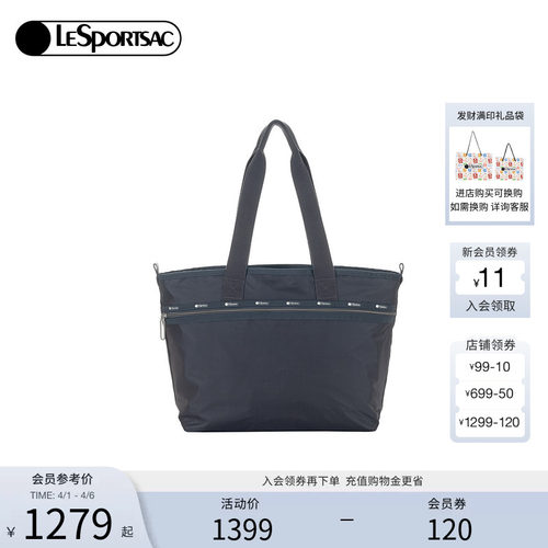LeSportsac乐播诗托特包