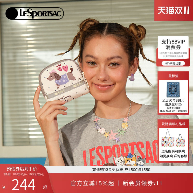 LeSportsac乐播诗DACHSHUND系列新品腊肠狗卡通手拿饰品包文玩包