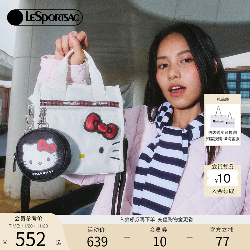 LeSportsac乐播诗斜挎包