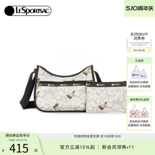 LeSportsac乐播诗斜挎包