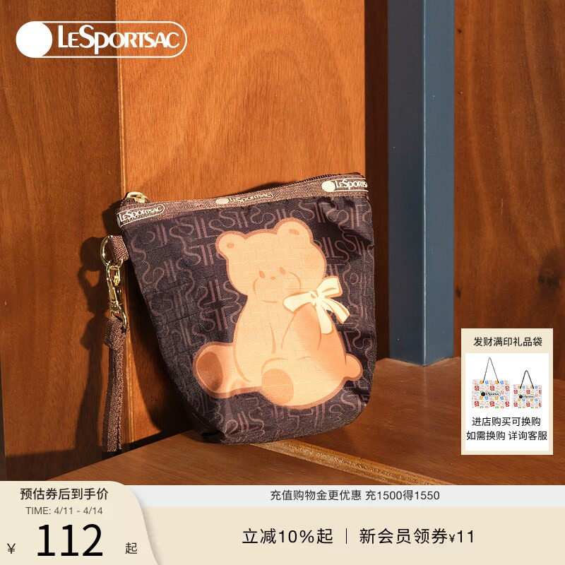 LeSportsac乐播诗新款潮流系列棕色卡通小熊童趣小零钱包手拿包