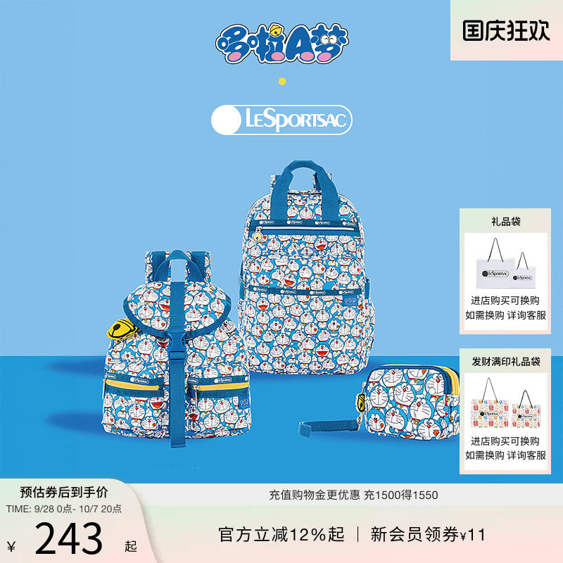 LeSportsac哆啦A梦联名手拿包