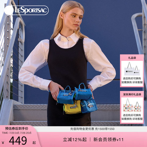 LeSportsac乐播诗斜挎包