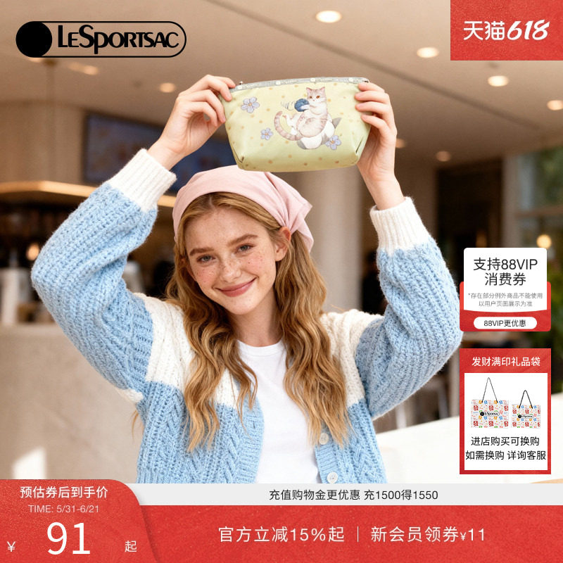 LeSportsac乐播诗新款TRENDY系列潮流可爱印花拉链收纳手拿包
